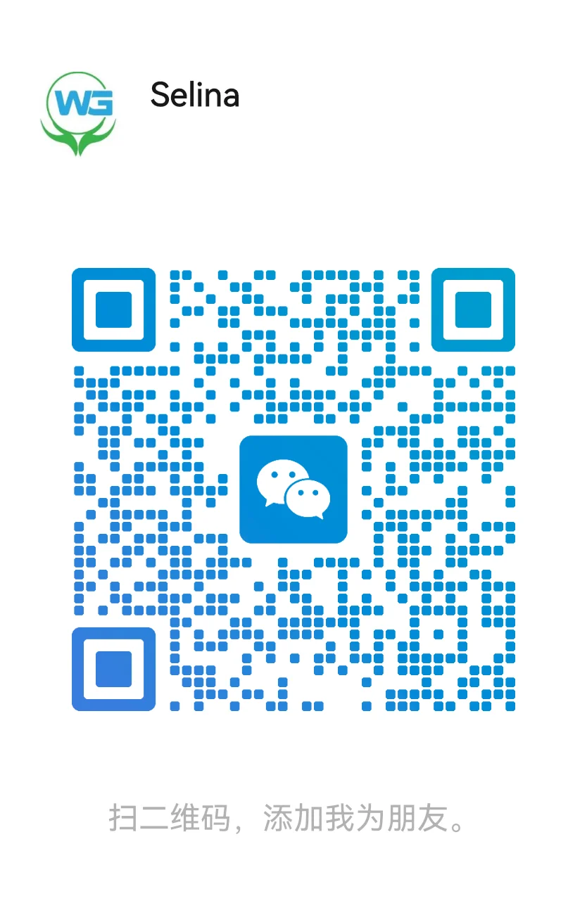 wechat wechat